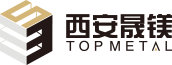 西安晟鎂進(jìn)出口有限公司